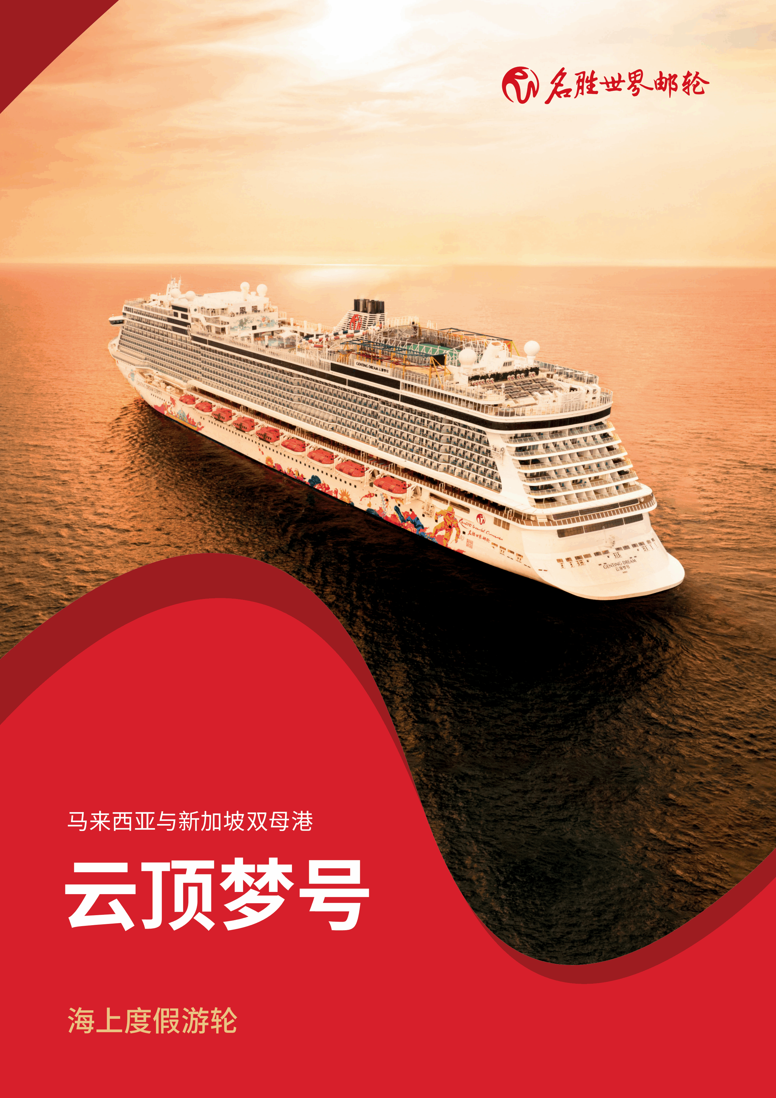 图5